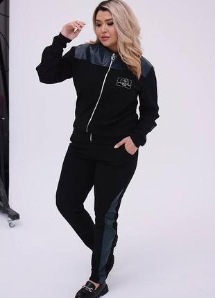 Костюм спортивный