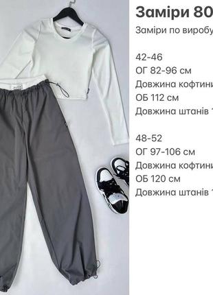 Костюм штани карго + лонгслів🖤