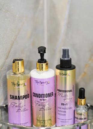 Набір по догляду за волоссям шампунь бальзам спрей олія для волосся