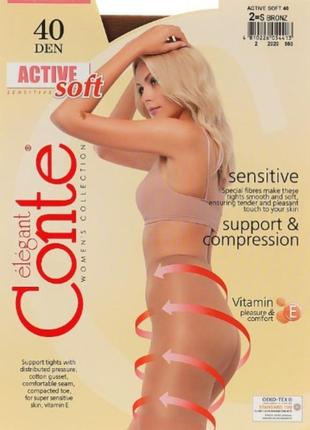 Колготки жіночі з корекцією фігури conte active soft 40 den1 фото