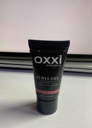 Акріл гель полігель oxxi 30 ml рожевий з блискітками