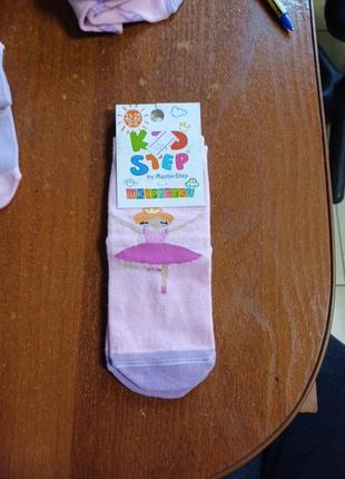 Шкарпетки носки носочки дівчинка девочка весна весняні