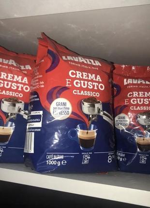 Кава в зернах lavazza crema e gusto classico 1кг