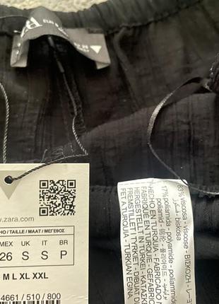Фактурні шорти zara на шнурку з еластичним поясом8 фото