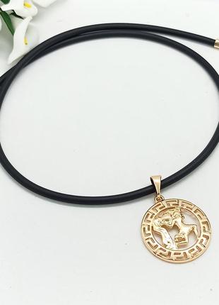 Подвеска колье медсплав, каучуковый шнурок 50см и кулон знак задиака, каучук, рак,лев,телелек,овен,козерог, стрелок, водолой, закутня