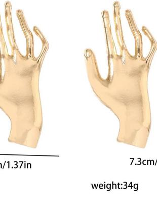 Сережки з руками2 фото