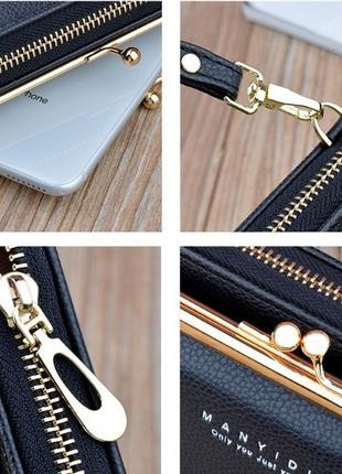Жіноча сумка клатч на плече, міні сумка гаманець для телефону pro549