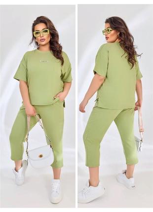 Жіночий літній прогулянковий костюм батал