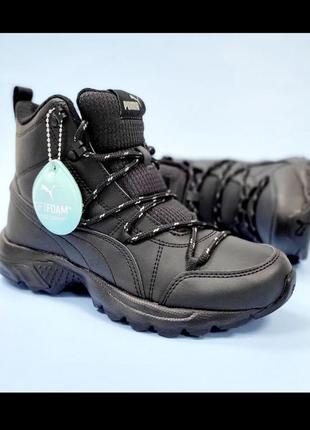 Кросівки черевики puma axis tr boot wtr