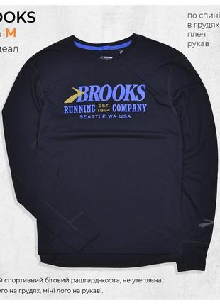 Brooks running m / легкая спортивная кофта лонгслив рашгард с большим лого