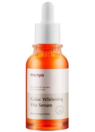 Сироватка освітлювальна з галактомісісом і вітамінами manyo galac whitening vita serum 50ml