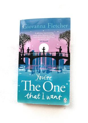 Книга на англійській мові you're the one that i want giovanna fletcher