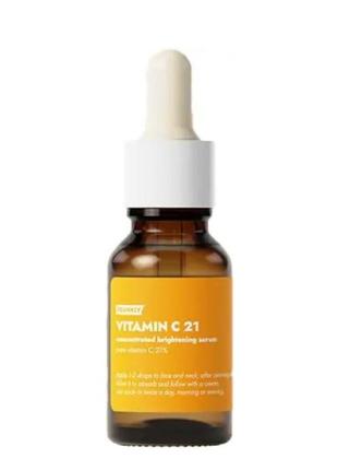 Сироватка з вітаміном с концентрована frankly vitamin c 21 serum 15 ml