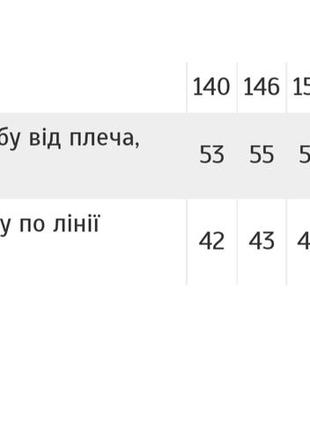 Стильна підлітка футболка з написами, футболка рожева з принтом, модная футболка с надписью для девочки2 фото