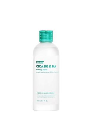 Тонер заспокійливий з комплексом центелли frankly cica 80 & ha soothing toner 260 ml