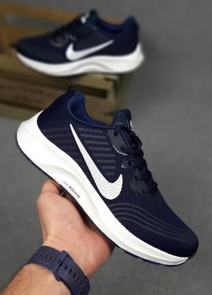 Кросівки чоловічі nike zoom pegasus сині