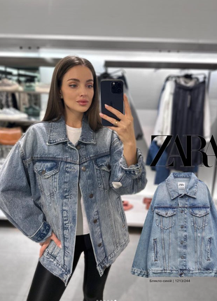 Джинсова куртка оверсайз zara1 фото