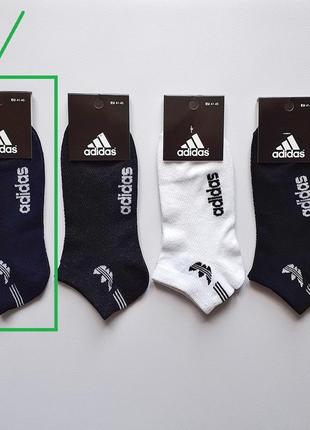 Чоловічі шкарпетки adidas, шкарпетки чоловічі адідас, короткі чоловічі шкарпетки, бавовняні шкрапетки адідас