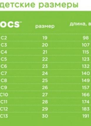 Crocs кроксы   с 59 фото