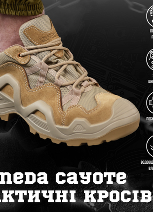 🔥 vaneda! якісні чоловічі тактичні черевики мужские тактические ботинки кросовки кроссовки беж бежеві койот мужские воєнні военные6 фото