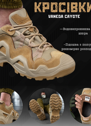 🔥 vaneda! якісні чоловічі тактичні черевики мужские тактические ботинки кросовки кроссовки беж бежеві койот мужские воєнні военные7 фото