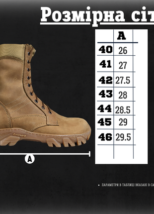 🔥 тактичні чоловічі шкіряні черевики ботинки бежеві беж койтт високі високие берци берці мужские тактические воєнні военные кожаные кожа шкіра нубук4 фото