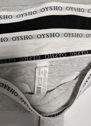 Труси ойшо oysho2 фото