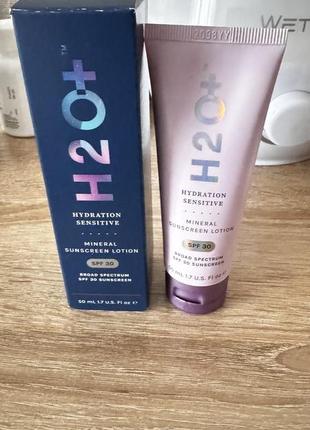 Солнцезащитный лосьон для лица