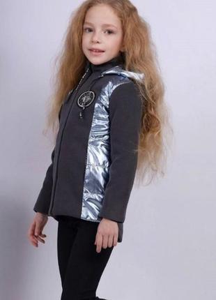 Куртка дитяча