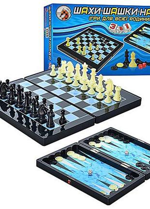 Настольная игра для детей и взрослых набор 3 в 1 шашки шахматы нарды магнитный в коробке