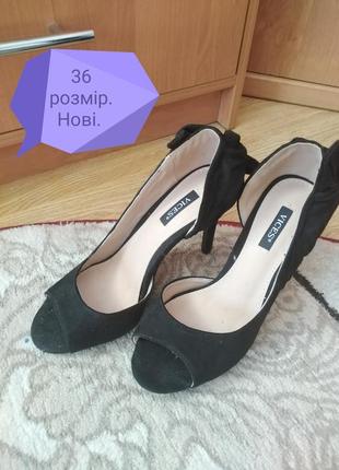 Туфлі
