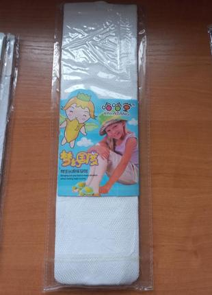 Підколінки до школи