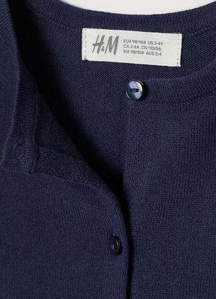 Практичный кофта кардиган для девочки h&m (эйч энд эм) 3