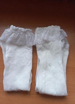 Підколінки