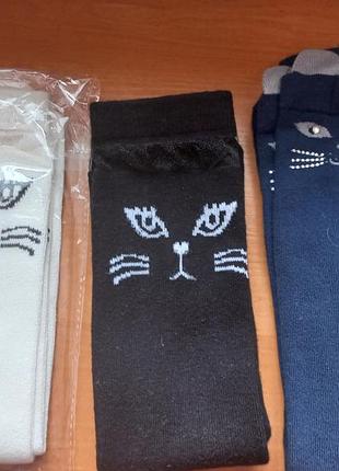 Підколінки