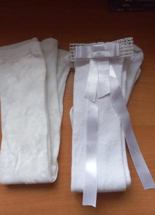 Підколінки