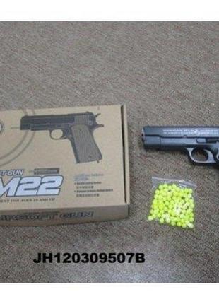 Дитячий іграшковий пістолет (zm22) з пластиковими кульками pro_15