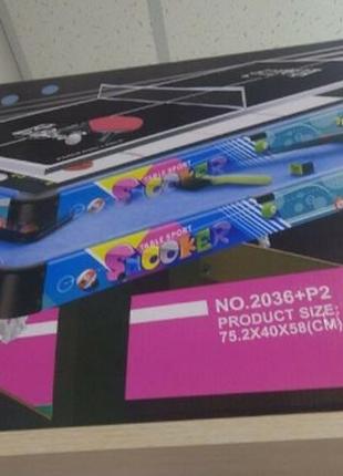 Настольная игра 3 в 1 хоккей, теннис, бильярд 2036+p2 pro 53