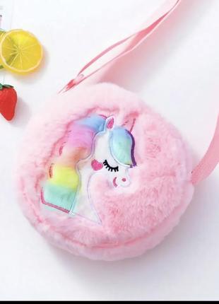 Яскрава сумочка/сумка єдиноріжка/unicorn