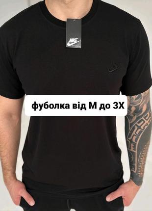 Футболка мужская3 фото