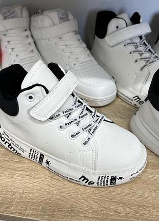 Легкие утепленные кроссовки