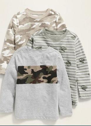 Реглании для хлопчика