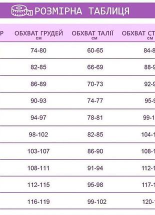 ⚡️жіночі брюки джогери 7