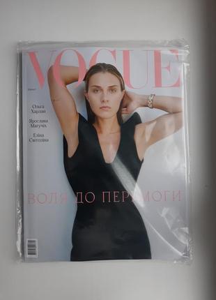 Vogue ukraine/ edition 3/осінь 2023/ольга харлан1 фото