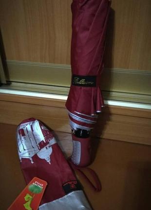 Зонт полуавтомат с городами внутри на серебряном фоне.