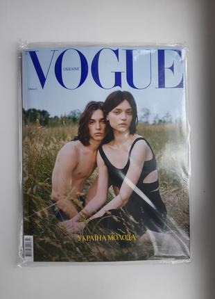 Vogue ukraine/ edition 2/літо 2023/
україна молода, 208 стор.