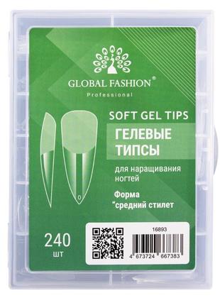 Гелеві типси global fashion medium stiletto, 240 шт (прозорі, стилет)