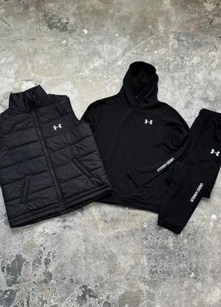 Демісезонний костюм чорний худі/штани  + жилетка under armour