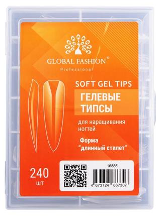 Гелевые типсы global fashion long stiletto, 240 шт (прозрачные, длинный стилет)