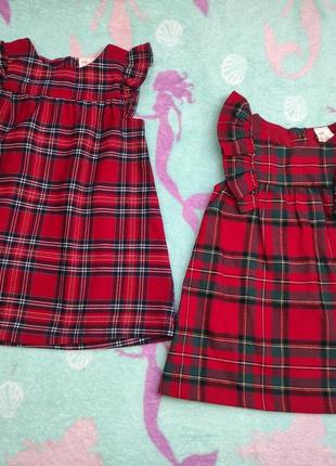 Дитяче літнє плаття для дівчинки h&m 9276814ral 68 см різнобарвне (ps2030000292578)
